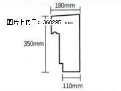 产品分解图型 - 檐口线，型号：SX311-YK-1，规格：180x350mm(1) - 通化三象EPS建材 th.sx311.cc