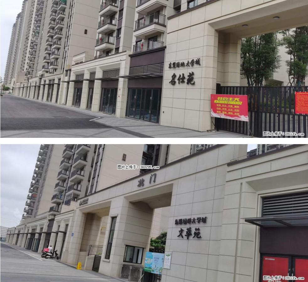 绿地东盟大学城 grc构件1(11) - 通化三象EPS建材 th.sx311.cc