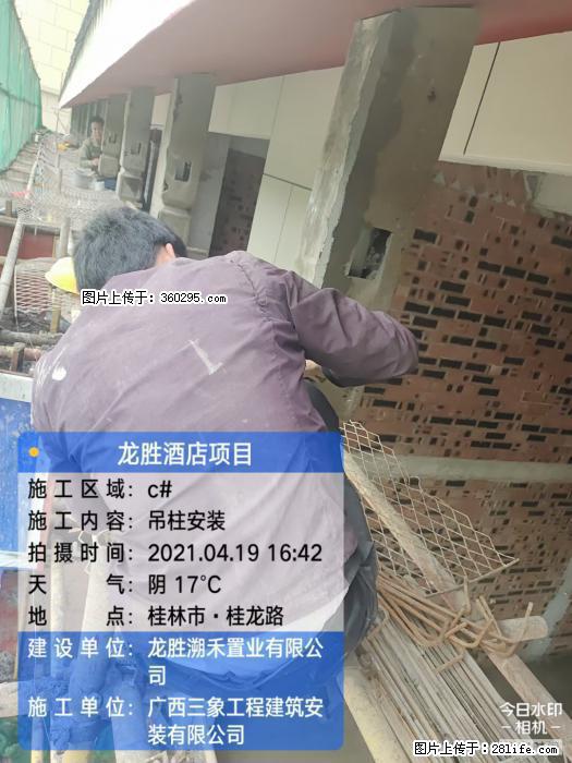 广西桂林市龙胜酒店项目：吊柱安装(21) - 通化三象EPS建材 th.sx311.cc